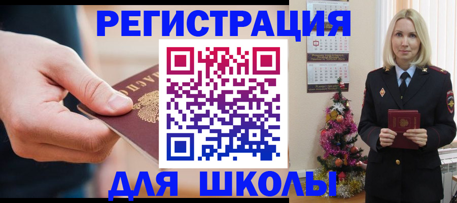 пропишу в квартире в Светлограде